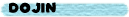 dojin.gif(1072 byte)