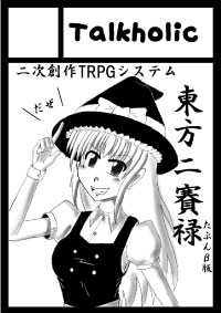 �R�~�b�N�}�[�P�b�g76�T�[�N���J�b�g