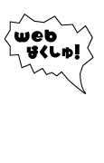 webcl.png(2661 byte)